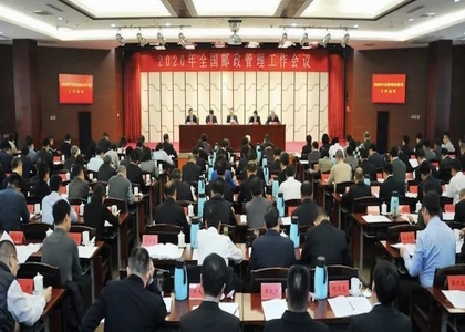 2020快遞業(yè)務(wù)量將達(dá)740億件,進(jìn)一步推進(jìn)快遞進(jìn)村