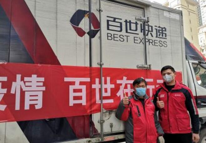 馳援抗疫,百世人無畏前行