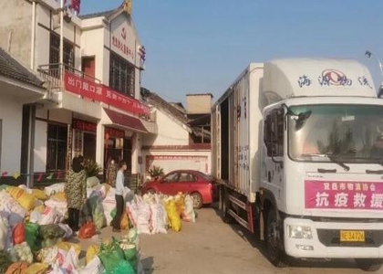 小區(qū)封閉不用慌,交通物流把“菜籃子”送到家